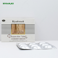   Капсулы для похудения Куаймый Красный жгучий перец