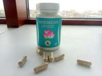  Капсулы для похудения Липоксин (в банке) Medicshop.uz