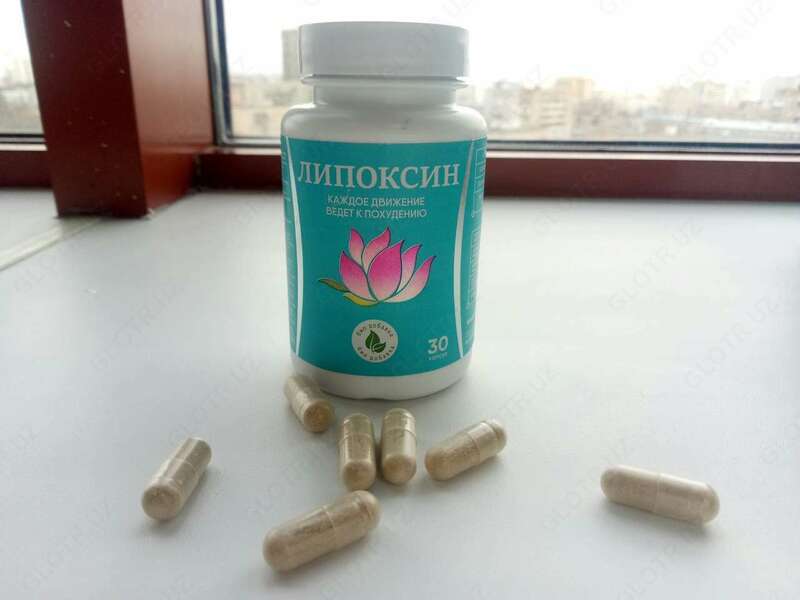  Капсулы для похудения Липоксин (в банке) Medicshop.uz