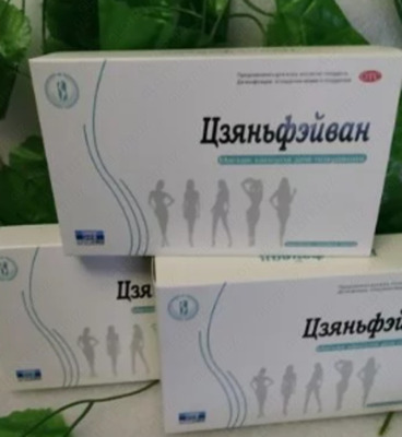 Капсулы мягкие для похудения "Цзяньфэйван" (36 капсул)