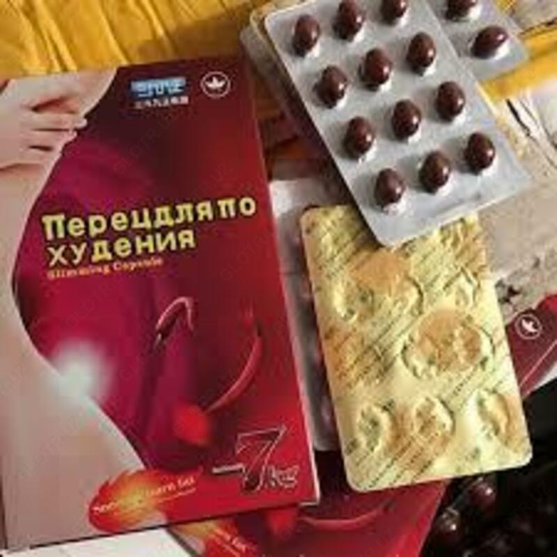 "Kilogramm yo'qotish uchun qalampir" kapsulalari