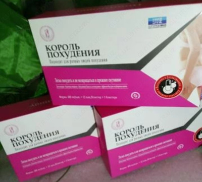 Капсулы для экспресс похудения "Король похудения"(36 капсул)