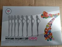 Капсулы "Растительное похудение в 7 дней" Только в розницу