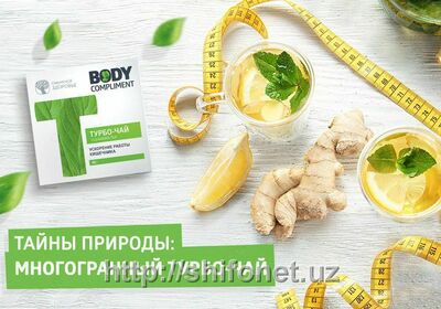 Турбо-чай для похудения "Body compliment"