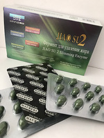 Фермент для удаления жира Jiao Su 2 (36 капсул)