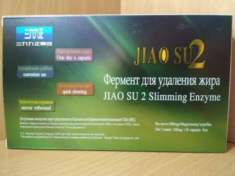  Фермент для удаления жира Jiao Su 2 (36 капсул) - 