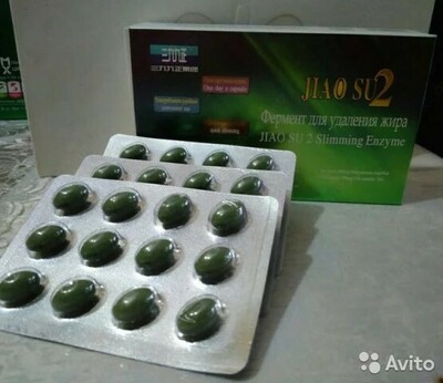 Фермент для удаления жира "Jiao Su 2" (36 капсул)