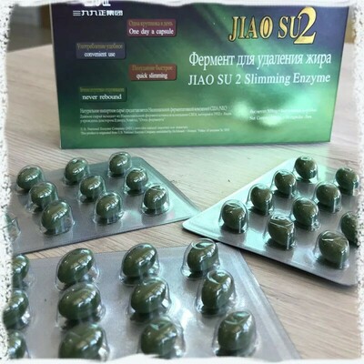 Фермент для удаления жира "Jiao Su 2" (36 капсул)