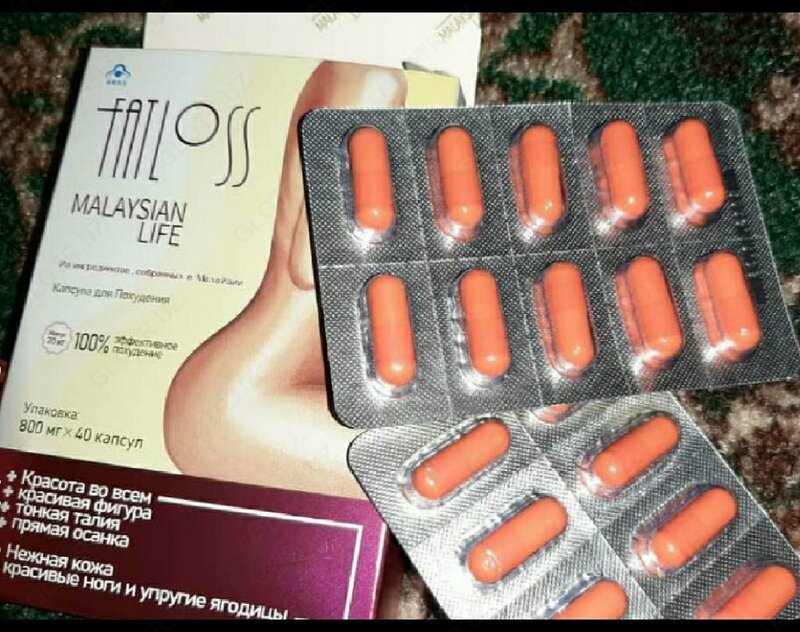 Zaiflashtiruvchi kapsulalar "Yog 'yo'qotish"