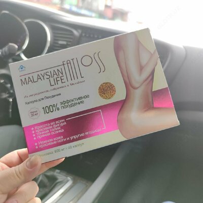 Капсулы для похудения "FatLoss" Только в розницу