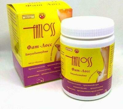 Капсулы для похудения "Fat Loss" (в банке)