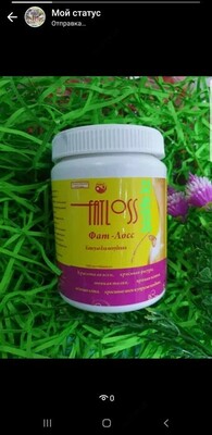 Капсулы для похудения "Fat Loss" (в банке)