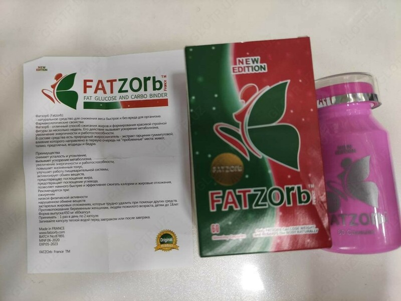 180 000 сум Капсулы гелевые для похудения "FATZORb" №1