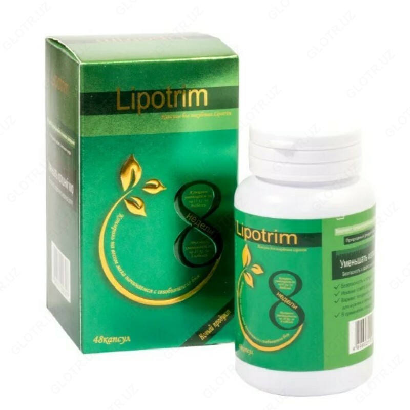 Капсулы для похудения Lipotrim (48 капсул