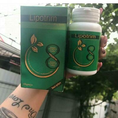 Капсулы для похудения Lipotrim (48 капсул, флакон)