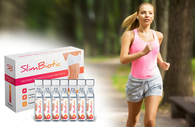 Ампулы для похудения "Slim biotic"