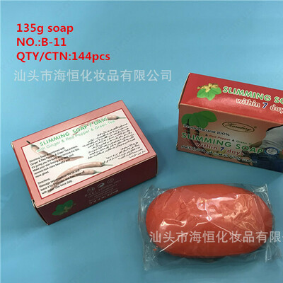 Мыло для похудения "Slimming soap within 7 days"