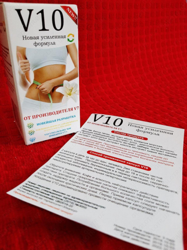 Zaiflashtiruvchi kapsulalar "V10" №1
