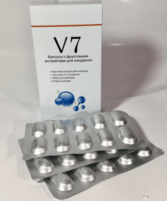Капсулы для похудения "V7" (30 капсул)