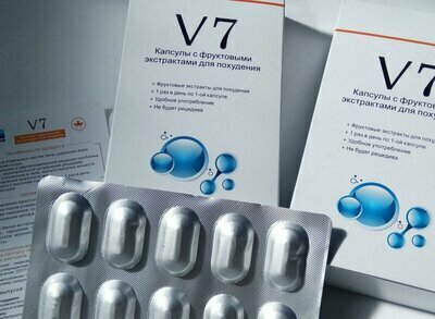 Капсулы для похудения "V7" (30 капсул)