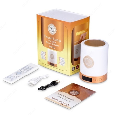 LED Touch Light Quran Player MQ-521,522