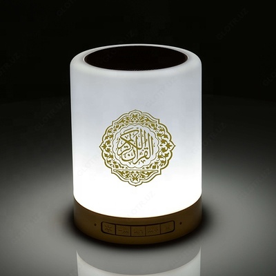 LED Touch Light Quran Player MQ-521,522