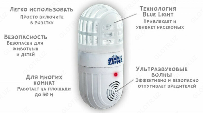 Уничтожитель комаров и насекомых Automatic Zapper