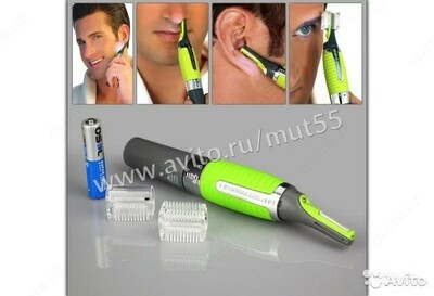 Elektr Micro Touch Max Shaver