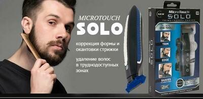 Электрическая бритва Micro Touch Solo
