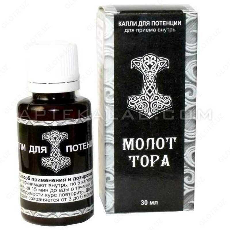 Капли для повышении потенции "Молот Тора" Только в розницу
