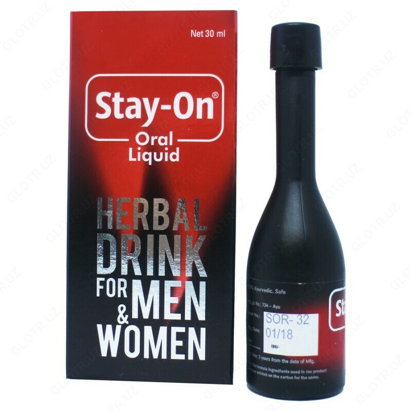 Сироп для увеличения половой активности Stay-On Oral Liquid