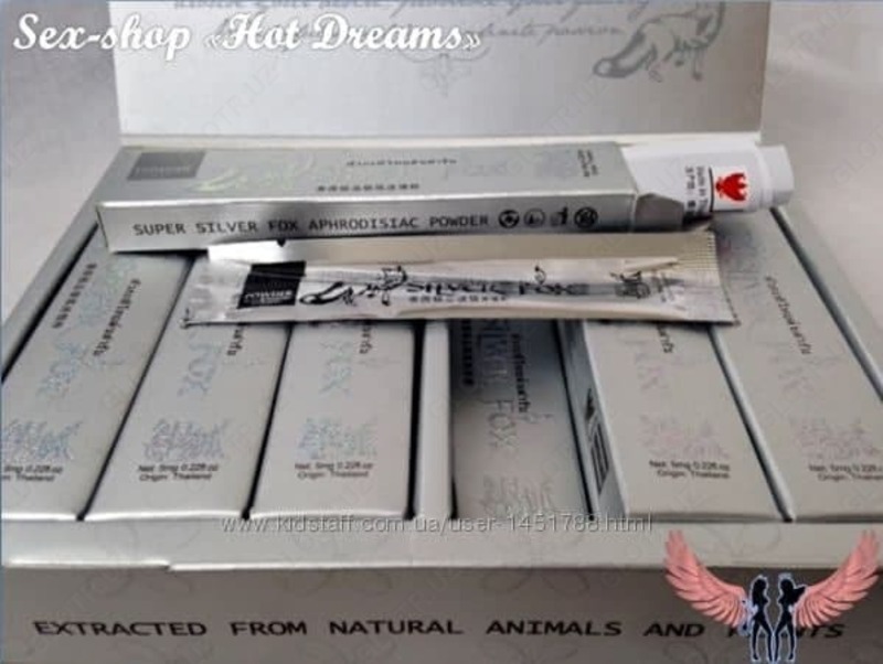 150 000 so'm Ayollar uchun kumush tulkiga tayyorgarlik