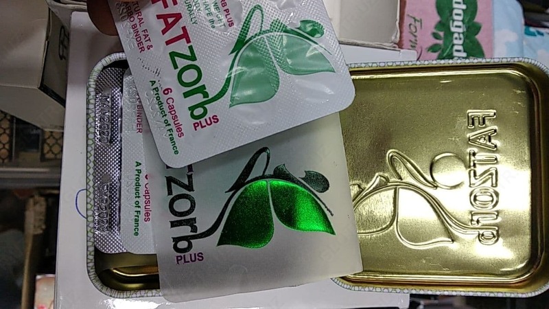   Fatzorb для похудения французский квадрат