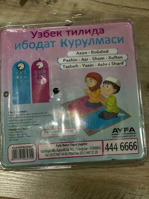 Молитвенный коврик Учитель - Medicshop.uz