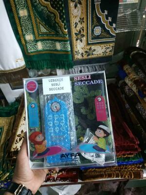 Молитвенный коврик Учитель