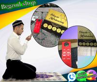 Молитвенный коврик