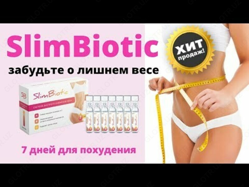 Kilo yo'qotish uchun ingichka Biotik