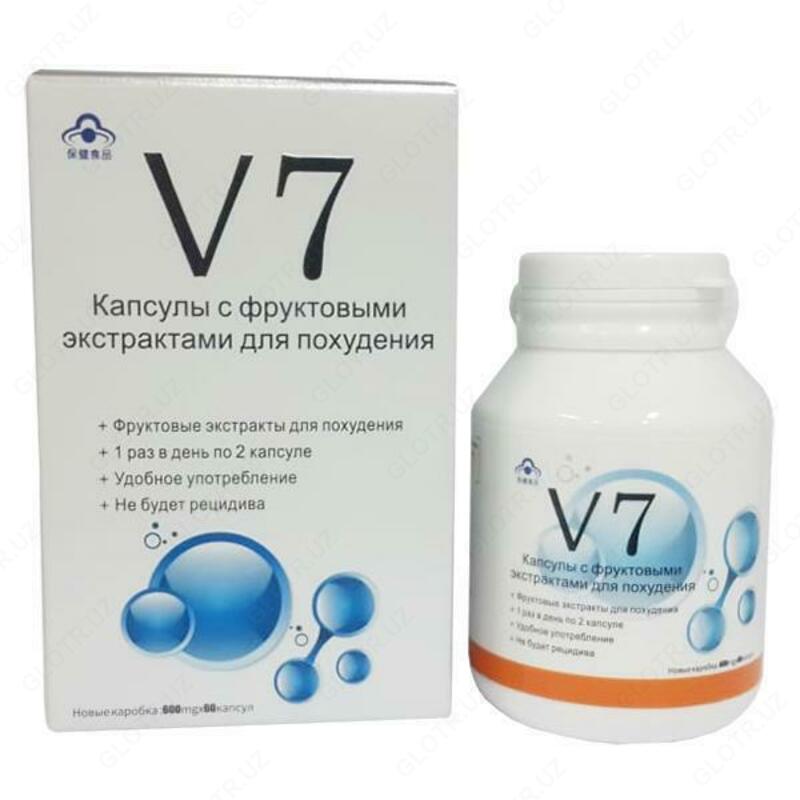 V7 капсулы для похудения 60 капсул