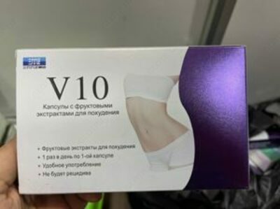 V10 Капсулы с фруктовыми экстрактами для похудения