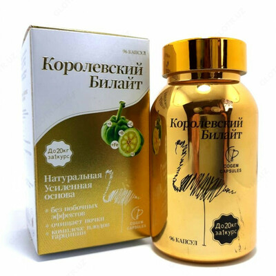 Kilogramm yo'qotish uchun kapsula idishida Bilayt royal