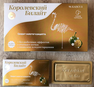 Bilayt oltin sog'ish uchun kapsulalar 96 kapsuladan iborat