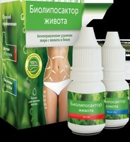 Hayot bioliposaktori