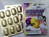 Волшебные бобы капсулы для похудения 36 капсул