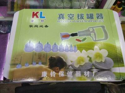 Hijama uchun vakuumli idishlar to'plami 24 dona.