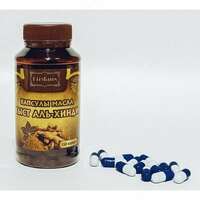 Масло Кыст аль-хинди в капсулах Firdeus