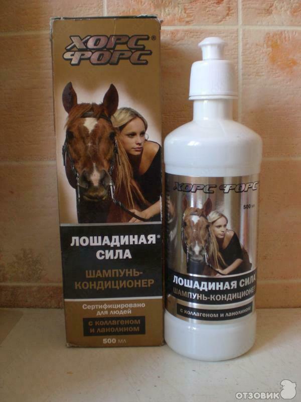 Лошадиная сила шампунь - 190 000 сум