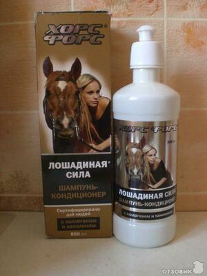 Лошадиная сила шампунь - 190 000 сум / шт.