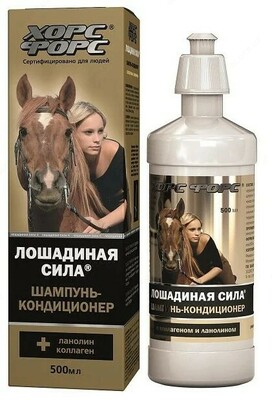 190 000 сум / шт. Лошадиная сила шампунь