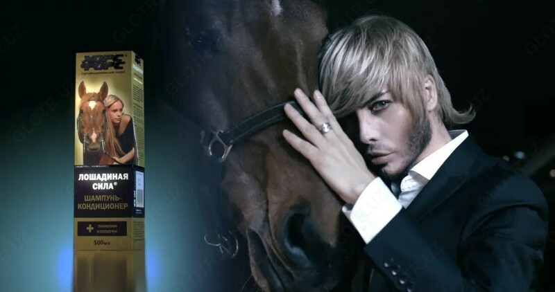 Лошадиная сила шампунь Medicshop.uz