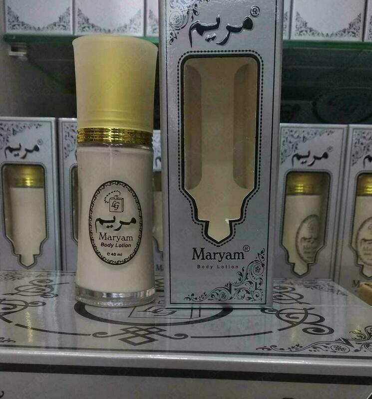 Лосьон для тела Марьям